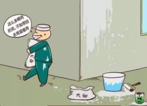 費力不討好 費力不討好