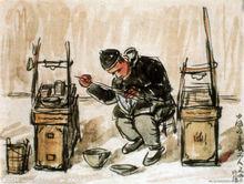 王子云作品選集