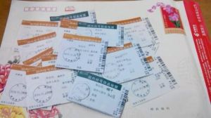 掛號印刷品 掛號印刷品