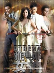 青春烈火 青春烈火