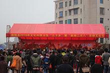 泉湖鎮[湖南省衡陽市衡南縣泉湖鎮]