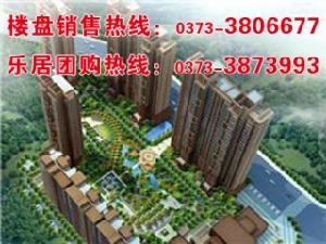 新鄉公園世家 新鄉公園世家