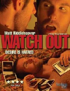 當心G佬 當心G佬