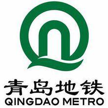 青島捷運標誌