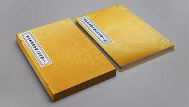 泉州東西塔浮雕人物線描 泉州東西塔浮雕人物線描