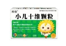 小兒十維顆粒 小兒十維顆粒