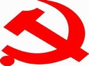 兩學一做 兩學一做