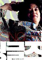 單身貴族[2003年權七仁導演韓國電影]