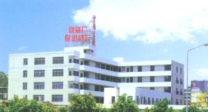 泉州宇源輕工有限公司