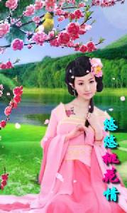 悠悠桃花情 悠悠桃花情