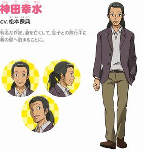 年輕老闆娘是小學生！[電視動畫]