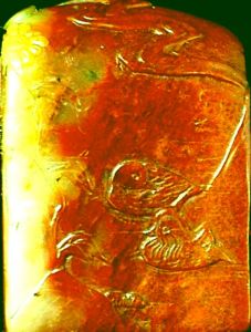 紅鹿目格石 俗稱“鴿眼砂”