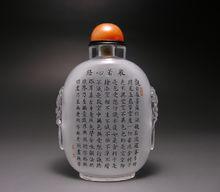 一丁內書作品選集