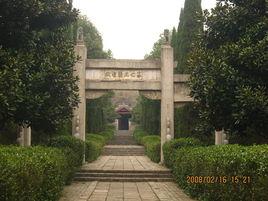 明遼簡王墓 明遼簡王墓