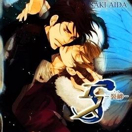 英田沙希 英田沙希