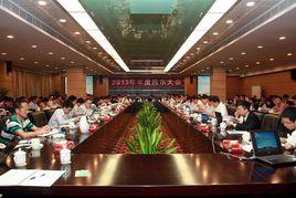 股東會決議 股東會決議