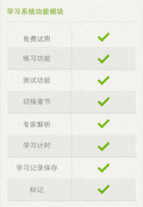 備考網 51easy.org