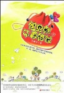 遇見就不再錯過