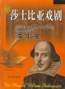 《特洛伊羅斯與克瑞西達》