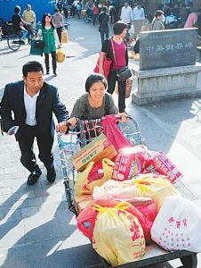 換城消費 換城消費