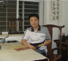 高鵬[青年書法家]