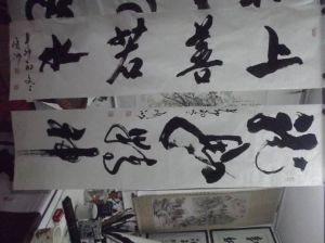 Asia say·博鰲社 Asia say·博鰲社