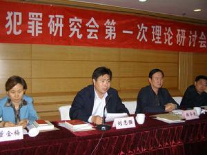 （圖）犯罪問題