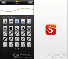 妙筆生花[蘋果ios軟體]