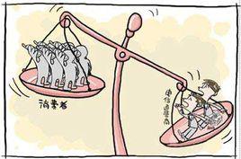 電話月租費 電話月租費