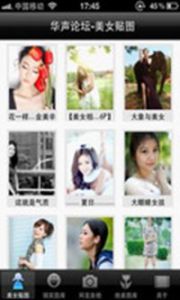 美女貼圖 美女貼圖