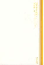 《悲傷逆流成河》版本封面