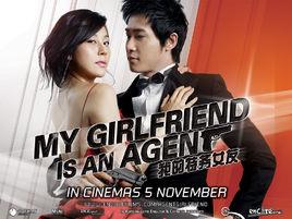 7級公務員[2009年申太羅導演韓國電影]