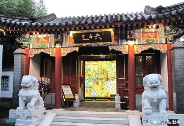 此人提倡中國一夫一妻制,自己卻妻妾成群,你有沒有被他騙過 此人提倡中國一夫一妻制,自己卻妻妾成群,你有沒有被他騙過