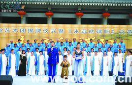 貴陽孔學堂藝術團 貴陽孔學堂藝術團