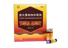 古漢養生精 古漢養生精