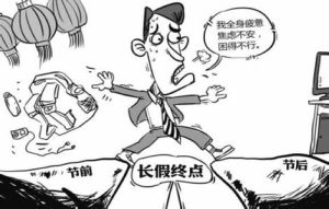 “先征後退”方式 “先征後退”方式