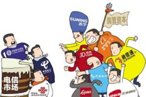 虛擬運營商 虛擬運營商