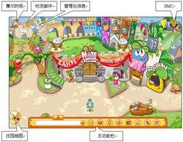 摩爾莊園 摩爾莊園