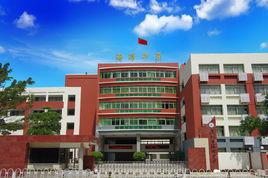 深圳市海灣中學 深圳市海灣中學