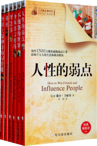 《心靈勵志袖珍館》 《心靈勵志袖珍館》