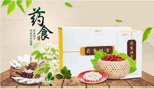藥食同源組方 藥食同源組方