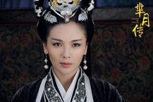 惠文后劉濤飾演