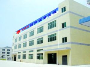 南昌縣科昌達超音波設備廠