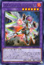 煉裝勇士&middot;秘銀天使