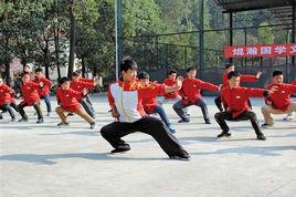 貴陽興甫武術學校 貴陽興甫武術學校