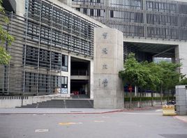 台北實踐大學 台北實踐大學