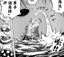 吉貝爾[日本漫畫《海賊王》人物]