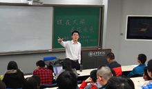 盧戰卡老師北京大學光華管理學院演講現場