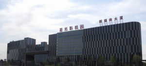 北京新絲路模特學校