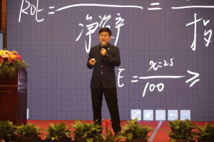 周貴銀老師全息智慧課程現場